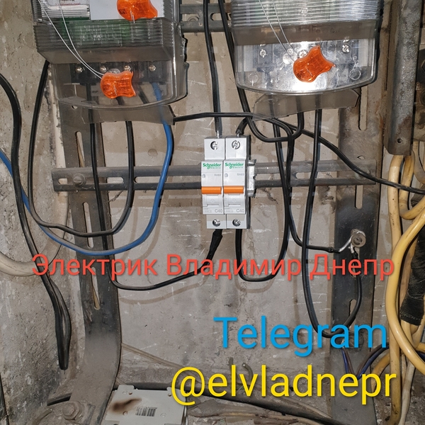 Электрик Днепр - быстро, аккуратно, недорого. - <ro>Изображение</ro><ru>Изображение</ru> #9, <ru>Объявление</ru> #504013