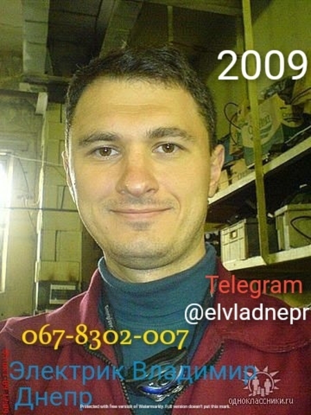 Электрик Днепр - быстро, аккуратно, недорого. - <ro>Изображение</ro><ru>Изображение</ru> #5, <ru>Объявление</ru> #504013