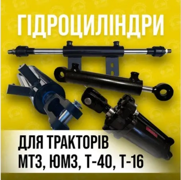 Дровокол, Сеялка, Погрузчик, Борона Гидроцилиндр СНУ, КУН, ПКУ-08  - <ro>Изображение</ro><ru>Изображение</ru> #3, <ru>Объявление</ru> #1734662