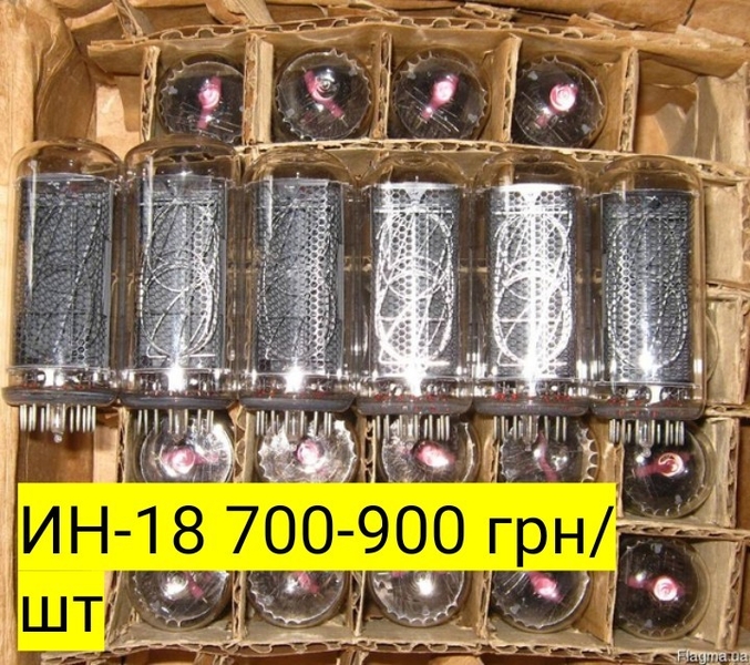 Куплю бу и новые  Теле-Радио лампы - <ro>Изображение</ro><ru>Изображение</ru> #3, <ru>Объявление</ru> #1734716