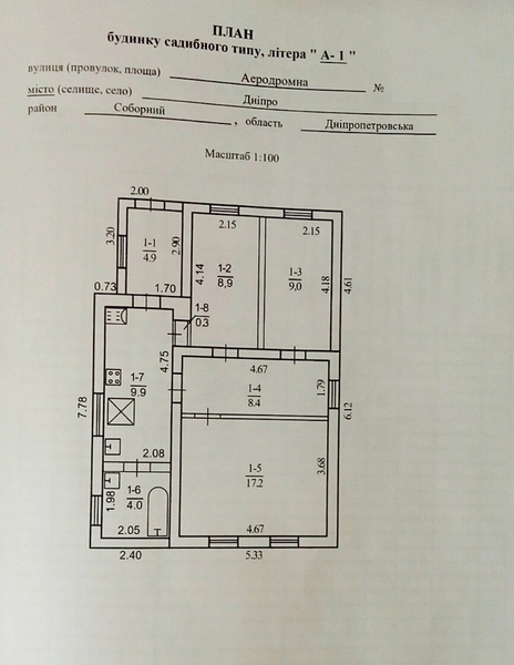 Кирпичный  дом в р-не пр.Гагарина  - <ro>Изображение</ro><ru>Изображение</ru> #8, <ru>Объявление</ru> #1734923