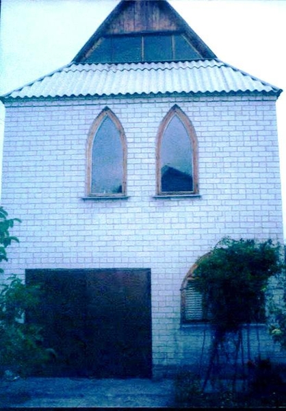 Продам дачу в г. Днепр (Партизанское), с/т "Акация-2" - <ro>Изображение</ro><ru>Изображение</ru> #3, <ru>Объявление</ru> #1735570