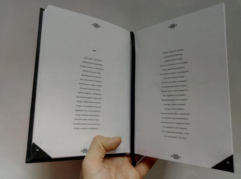 Печать учебников, научных пособий, методических материалов в Украине - <ro>Изображение</ro><ru>Изображение</ru> #4, <ru>Объявление</ru> #1739434