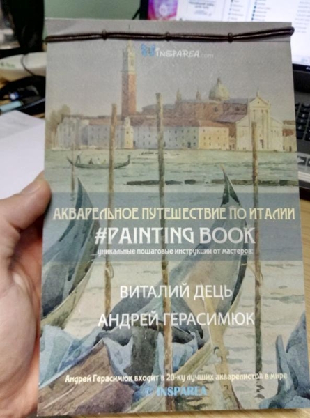 Печать учебников, научных пособий, методических материалов в Украине - <ro>Изображение</ro><ru>Изображение</ru> #6, <ru>Объявление</ru> #1739434
