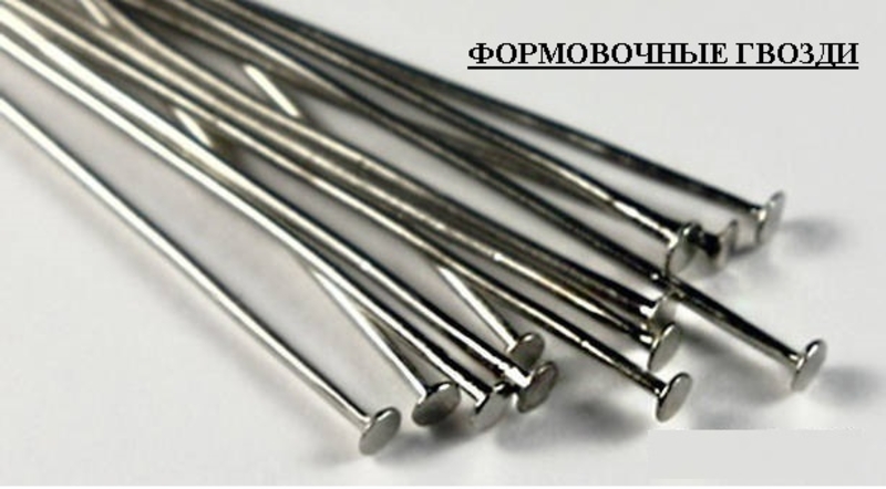 Гвозди в ассортименте всегда в наличии - <ro>Изображение</ro><ru>Изображение</ru> #3, <ru>Объявление</ru> #1683301