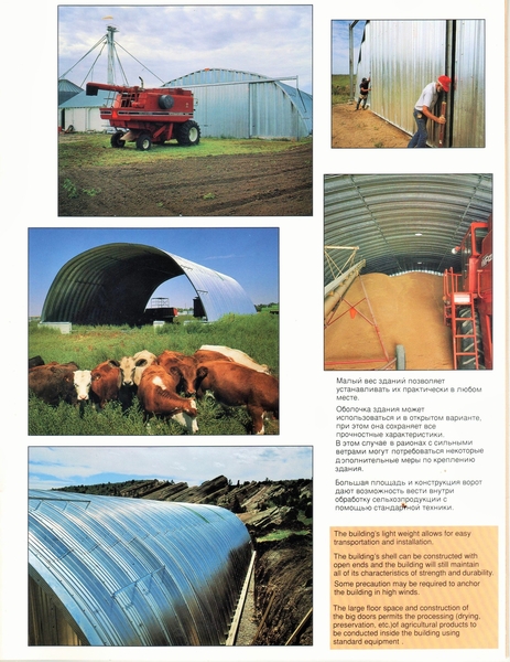 Ангары всех типов по доступной цене 250625 - <ro>Изображение</ro><ru>Изображение</ru> #7, <ru>Объявление</ru> #26783