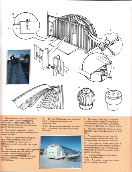 Ангары всех типов по доступной цене 250625 - <ro>Изображение</ro><ru>Изображение</ru> #5, <ru>Объявление</ru> #26783