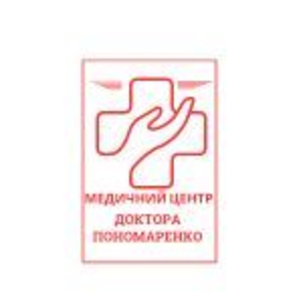 Медичний центр доктора Пономаренко - <ro>Изображение</ro><ru>Изображение</ru> #4, <ru>Объявление</ru> #1743857