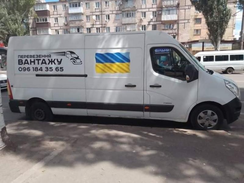Грузоперевозки, перевозка мебели в Кpивом Роге и по Украине - <ro>Изображение</ro><ru>Изображение</ru> #1, <ru>Объявление</ru> #1744611
