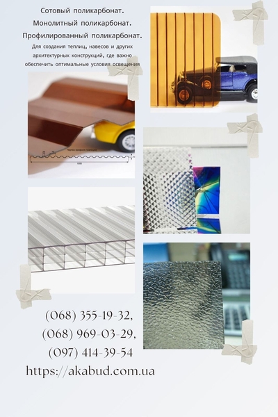 Виробництво та продаж кованих та зварних виробів - <ro>Изображение</ro><ru>Изображение</ru> #3, <ru>Объявление</ru> #1744549