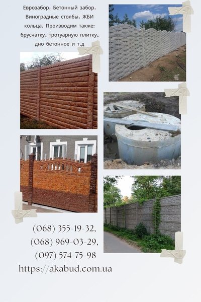 Производство и продажа кованых и сварных изделий - <ro>Изображение</ro><ru>Изображение</ru> #3, <ru>Объявление</ru> #1744548