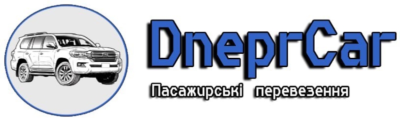 Пассажирские перевозки бизнес класса. - <ro>Изображение</ro><ru>Изображение</ru> #8, <ru>Объявление</ru> #1744849