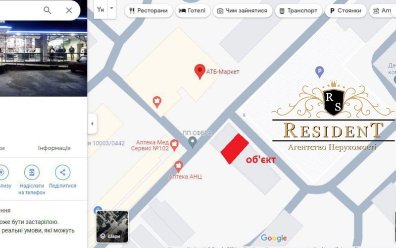 Оренда Приміщення на Ринку "Вольний" Червона лінія з окремим входом. до АТБ 30 м - <ro>Изображение</ro><ru>Изображение</ru> #6, <ru>Объявление</ru> #1747034