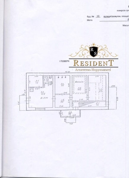 Окремо стояча будівля в районі "Наша Правда".  - <ro>Изображение</ro><ru>Изображение</ru> #9, <ru>Объявление</ru> #1747116