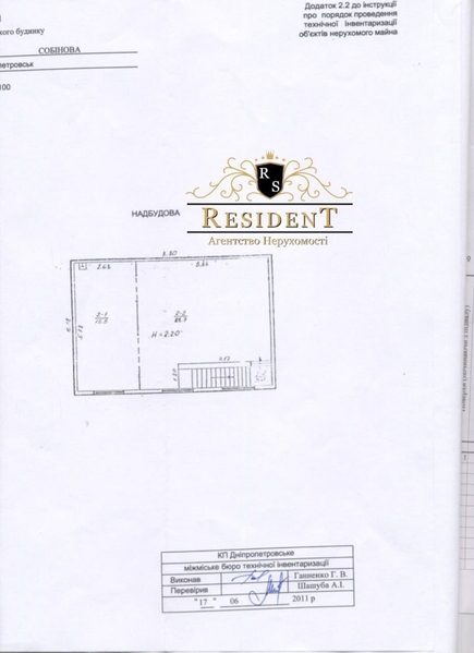 Окремо стояча будівля в районі "Наша Правда".  - <ro>Изображение</ro><ru>Изображение</ru> #8, <ru>Объявление</ru> #1747116