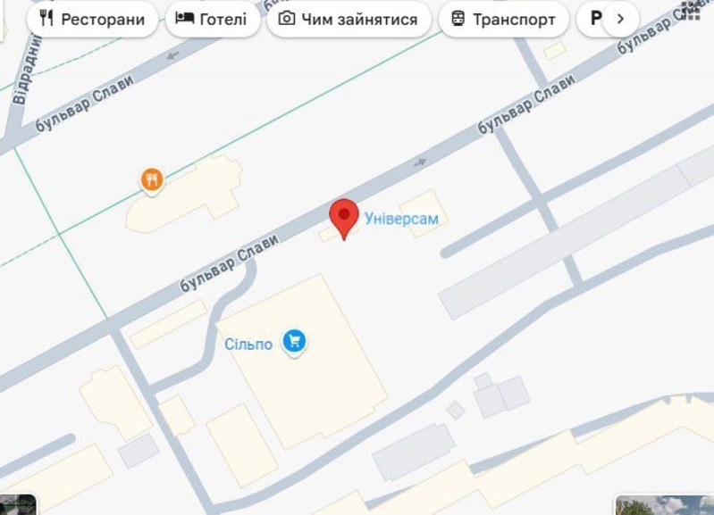 Бульвар Слави 5, біля "Сільпо" Червона лінія з окремим входом - <ro>Изображение</ro><ru>Изображение</ru> #5, <ru>Объявление</ru> #1747248