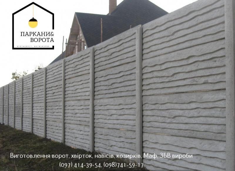 Виготовлення ворот, хвірток, навісів, козирків, Маф, ЗБВ вироби - <ro>Изображение</ro><ru>Изображение</ru> #4, <ru>Объявление</ru> #1747477