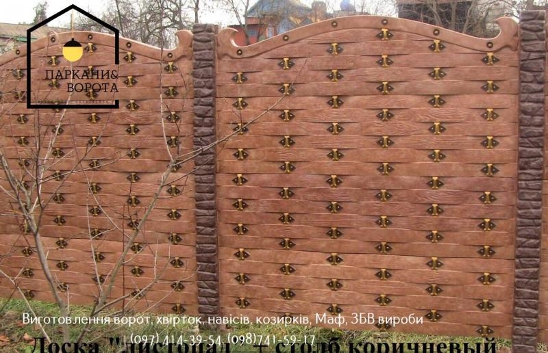 Виготовлення ворот, хвірток, навісів, козирків, Маф, ЗБВ вироби - <ro>Изображение</ro><ru>Изображение</ru> #5, <ru>Объявление</ru> #1747477