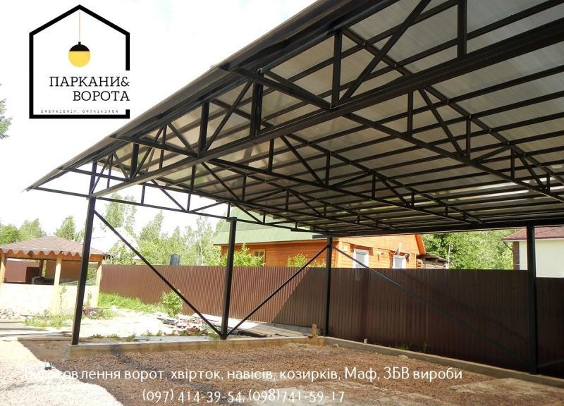 Виготовлення ворот, хвірток, навісів, козирків, Маф, ЗБВ вироби - <ro>Изображение</ro><ru>Изображение</ru> #7, <ru>Объявление</ru> #1747477