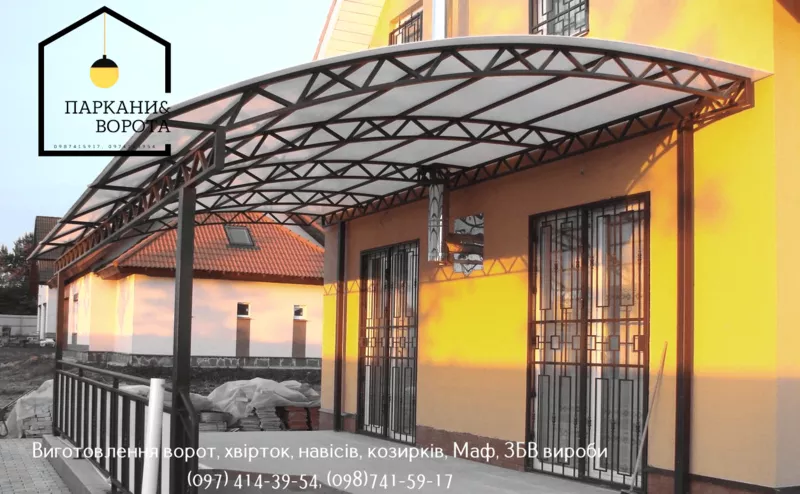 Паркани & Ворота PRO – надійні бетонні рішення для вашої ділянки - <ro>Изображение</ro><ru>Изображение</ru> #5, <ru>Объявление</ru> #1747474