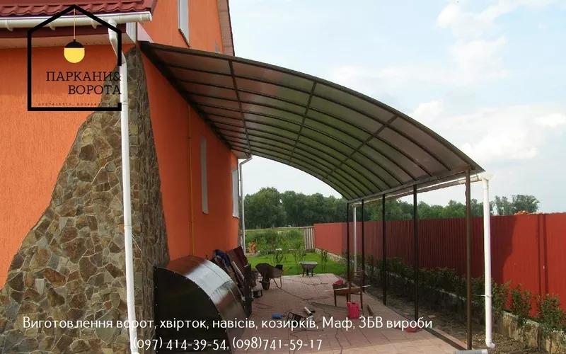 Паркани & Ворота PRO – надійні бетонні рішення для вашої ділянки - <ro>Изображение</ro><ru>Изображение</ru> #6, <ru>Объявление</ru> #1747474