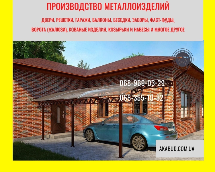 Еврозаборы, ЖБИ изделия, ворота, навесы – всё для прочного и стильного ограждени - <ro>Изображение</ro><ru>Изображение</ru> #3, <ru>Объявление</ru> #1748266