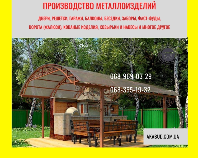 Еврозаборы, ворота, навесы, ЖБИ – создаём надёжные ограждения для дома и бизнеса - <ro>Изображение</ro><ru>Изображение</ru> #5, <ru>Объявление</ru> #1748268