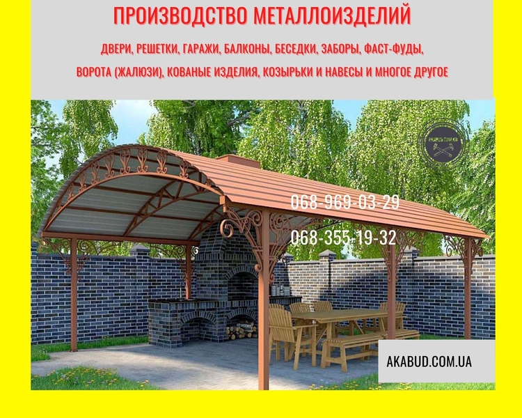 Еврозаборы, ворота, навесы, ЖБИ – создаём надёжные ограждения для дома и бизнеса - <ro>Изображение</ro><ru>Изображение</ru> #6, <ru>Объявление</ru> #1748268