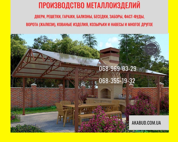 Еврозаборы, ЖБИ изделия, ворота, навесы – всё для прочного и стильного ограждени - <ro>Изображение</ro><ru>Изображение</ru> #5, <ru>Объявление</ru> #1748266