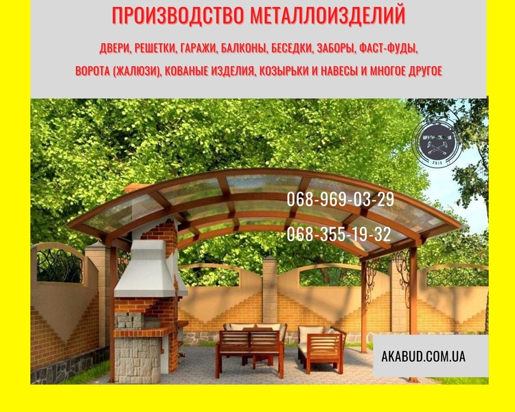 Еврозаборы, ЖБИ изделия, ворота, навесы – всё для прочного и стильного ограждени - <ro>Изображение</ro><ru>Изображение</ru> #6, <ru>Объявление</ru> #1748266