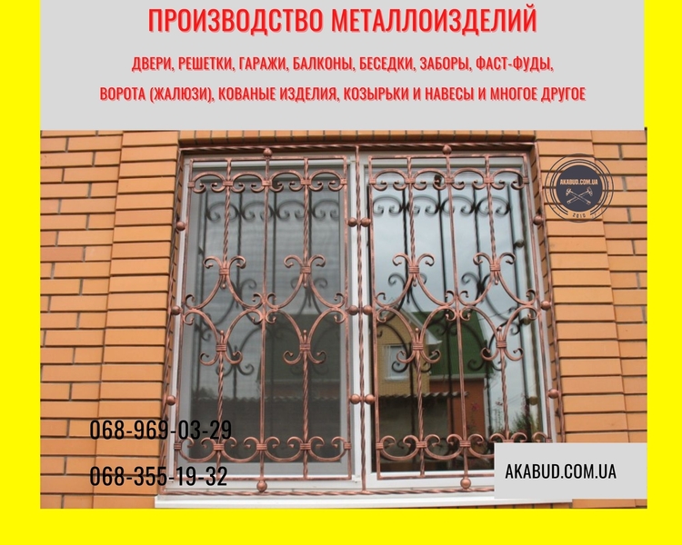 Еврозаборы, ЖБИ изделия, ворота, навесы – всё для прочного и стильного ограждени - <ro>Изображение</ro><ru>Изображение</ru> #7, <ru>Объявление</ru> #1748266