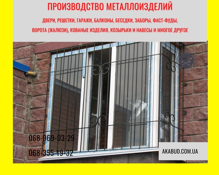 Еврозаборы, ЖБИ изделия, ворота, навесы – всё для прочного и стильного ограждени - <ro>Изображение</ro><ru>Изображение</ru> #8, <ru>Объявление</ru> #1748266