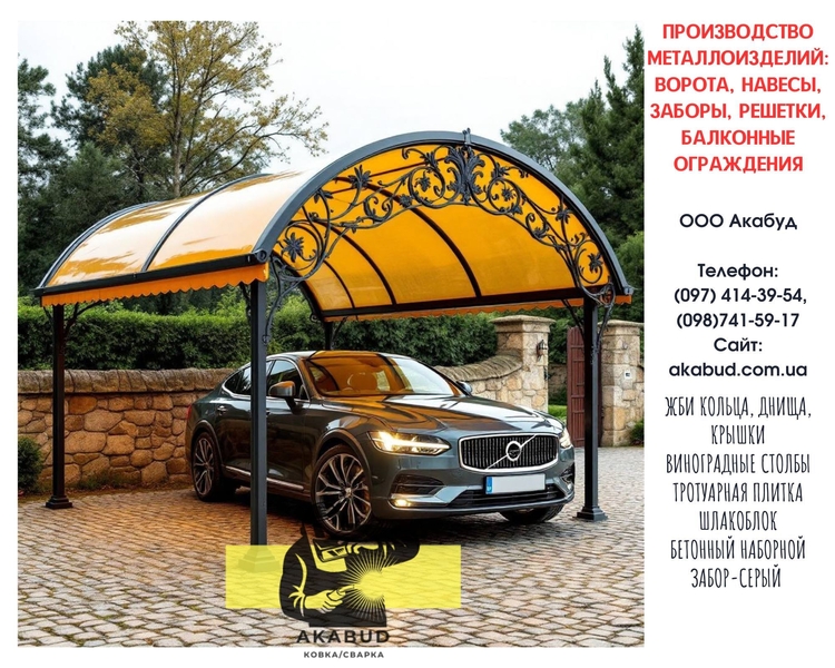 Заборы из профлиста, навесы, ворота откатные и распашные - <ro>Изображение</ro><ru>Изображение</ru> #8, <ru>Объявление</ru> #1748335