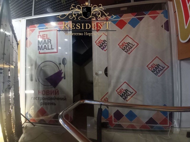 Оренда приміщення на 1 поверсі ТЦ "Дельмар МОЛ".  - <ro>Изображение</ro><ru>Изображение</ru> #7, <ru>Объявление</ru> #1747294