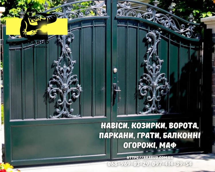 Заборы, ворота, навесы и металлоконструкции под ключ. Еврозаборы, ЖБИ кольца - <ro>Изображение</ro><ru>Изображение</ru> #4, <ru>Объявление</ru> #1748842