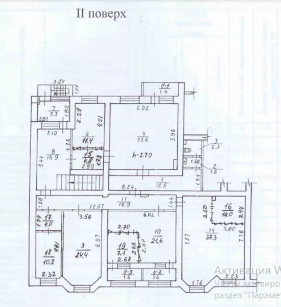 Продаж офісу в центрі, з орендарями. Червона лінія, 2 входа. - <ro>Изображение</ro><ru>Изображение</ru> #9, <ru>Объявление</ru> #1747114