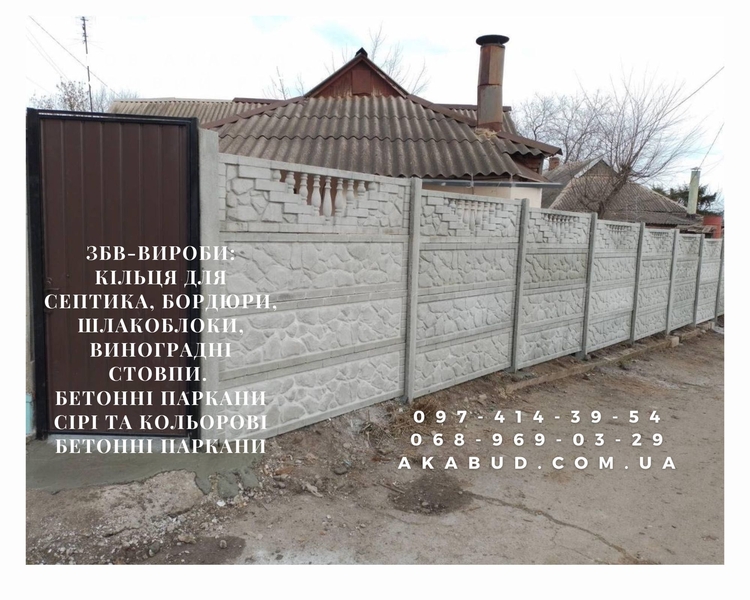 Изготовление и монтаж заборов, ворот, навесов от производителя - <ro>Изображение</ro><ru>Изображение</ru> #4, <ru>Объявление</ru> #1748953