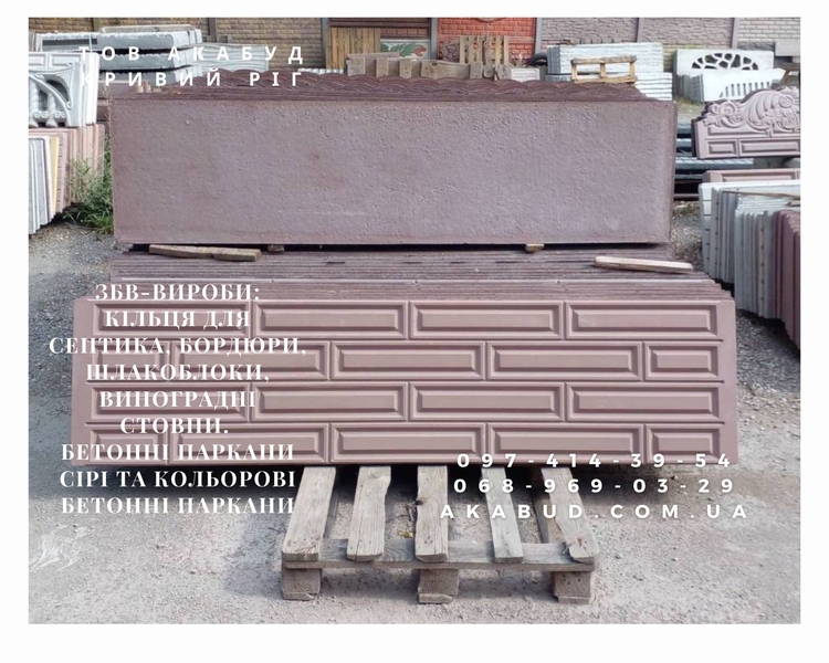 Металоконструкції та ЗБВ від Акабуд ворота, навіси, паркани - <ro>Изображение</ro><ru>Изображение</ru> #3, <ru>Объявление</ru> #1749014