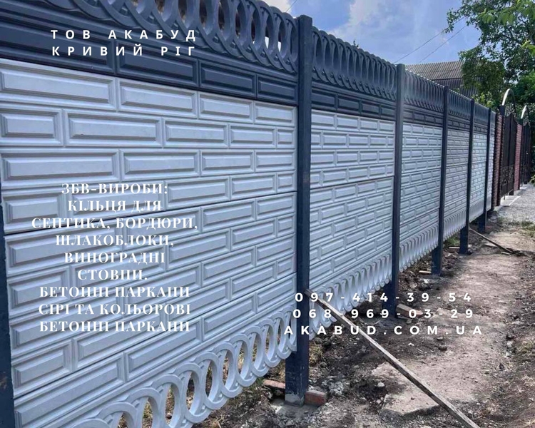 Изготовление и монтаж заборов, ворот, навесов от производителя - <ro>Изображение</ro><ru>Изображение</ru> #6, <ru>Объявление</ru> #1748953