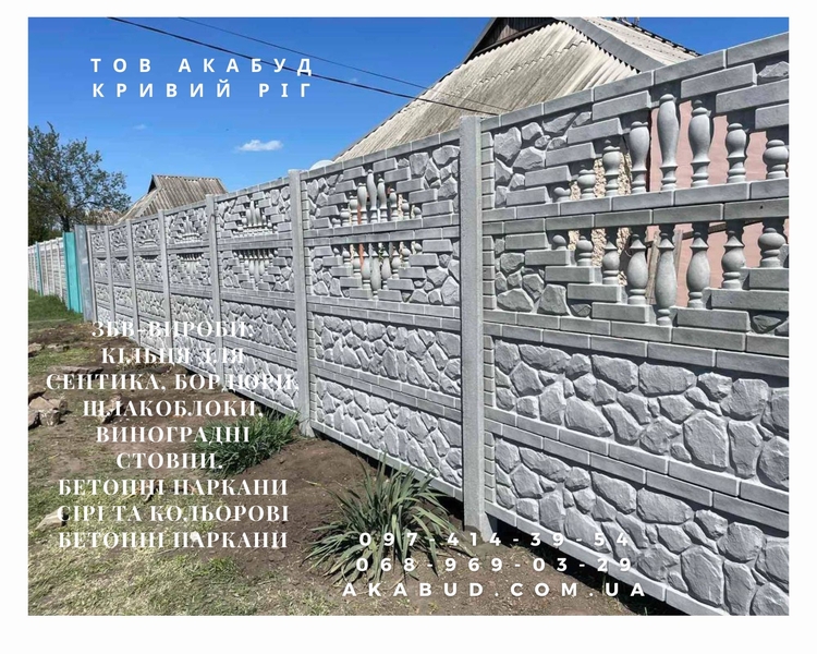 Изготовление и монтаж заборов, ворот, навесов от производителя - <ro>Изображение</ro><ru>Изображение</ru> #3, <ru>Объявление</ru> #1748953