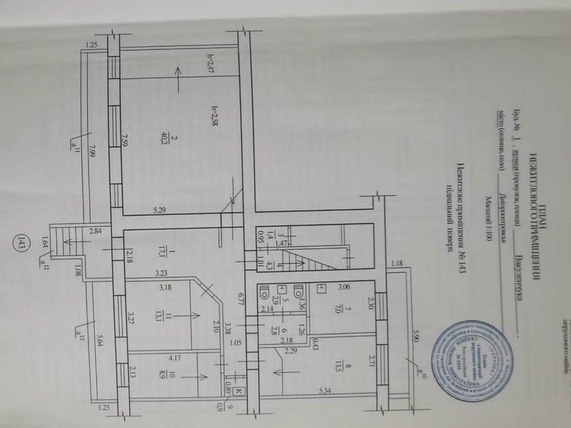 Продам Магазинпослуги на Червоній лінії з окремим входом.  Район медучилища - <ro>Изображение</ro><ru>Изображение</ru> #9, <ru>Объявление</ru> #1747057