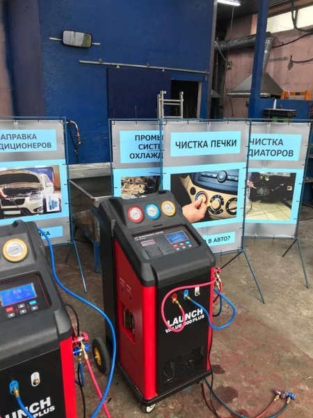 Пpoфессиональная заправка и ремонт автокондиционеров — надёжно, быстро, с гарант - <ro>Изображение</ro><ru>Изображение</ru> #5, <ru>Объявление</ru> #1749288