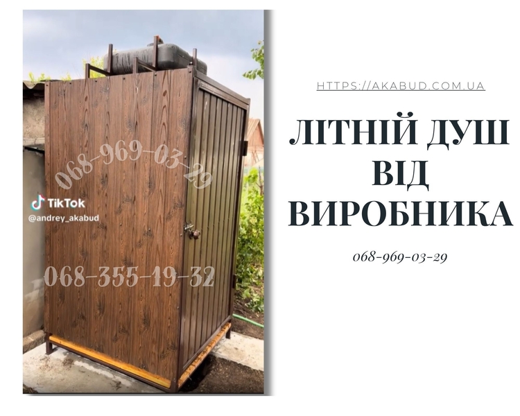 Заборы под  ключ: ворота, козырьки, лестницы, МАФы, ЖБИ — монтаж по Украине - <ro>Изображение</ro><ru>Изображение</ru> #3, <ru>Объявление</ru> #1749555