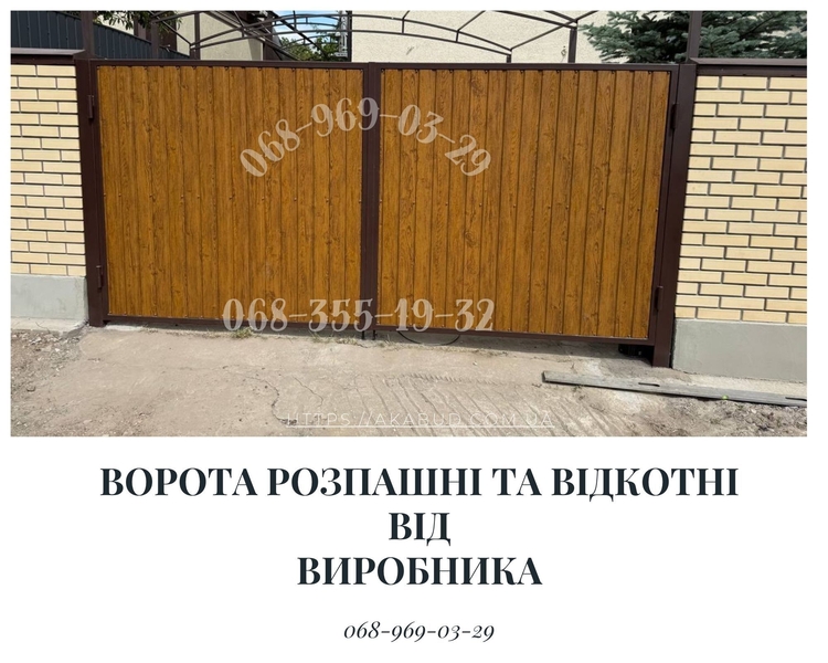 Заборы под  ключ: ворота, козырьки, лестницы, МАФы, ЖБИ — монтаж по Украине - <ro>Изображение</ro><ru>Изображение</ru> #4, <ru>Объявление</ru> #1749555
