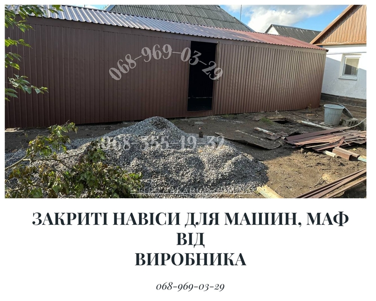 Заборы под  ключ: ворота, козырьки, лестницы, МАФы, ЖБИ — монтаж по Украине - <ro>Изображение</ro><ru>Изображение</ru> #6, <ru>Объявление</ru> #1749555