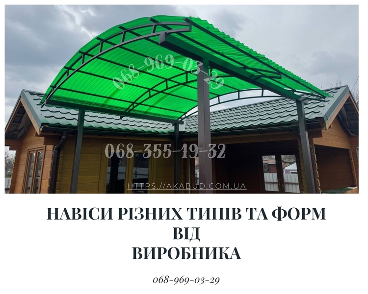 Заборы под  ключ: ворота, козырьки, лестницы, МАФы, ЖБИ — монтаж по Украине - <ro>Изображение</ro><ru>Изображение</ru> #9, <ru>Объявление</ru> #1749555