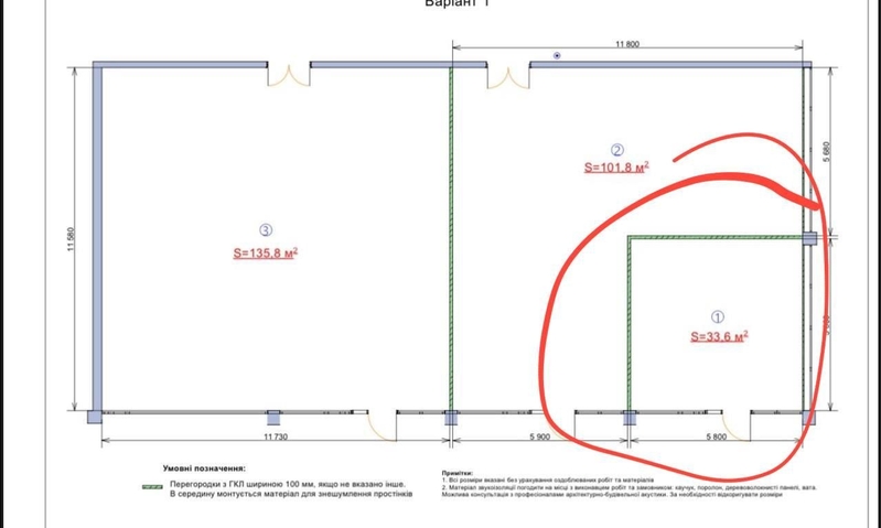 Приміщення на червоній лінії біля АТБ (Сухомлиньського)  - <ro>Изображение</ro><ru>Изображение</ru> #7, <ru>Объявление</ru> #1747056