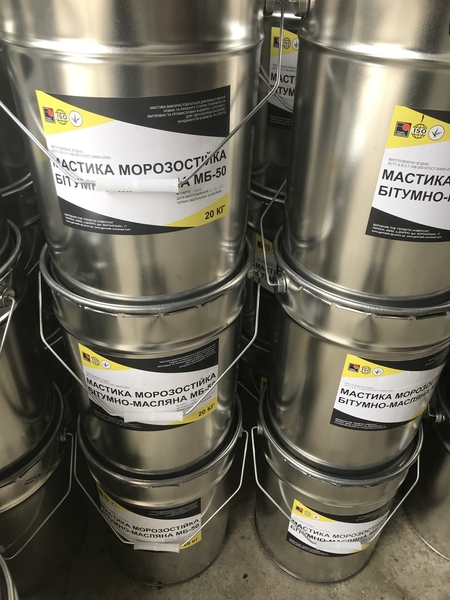 Мастика клеющая КН-3 ЭКОБИТ ГОСТ 24064-80  - <ro>Изображение</ro><ru>Изображение</ru> #3, <ru>Объявление</ru> #1750129