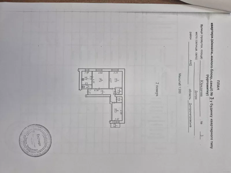 Продажа квартири-студії.  Юридична 3 (лівий берег, район Кожемяки). - <ro>Изображение</ro><ru>Изображение</ru> #9, <ru>Объявление</ru> #1747015