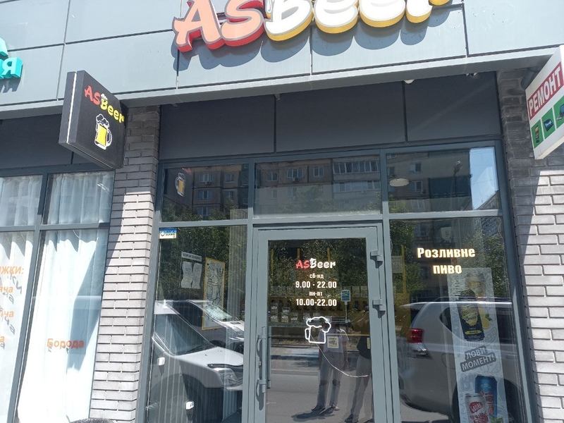 Оренда Приміщення на ринку  - <ro>Изображение</ro><ru>Изображение</ru> #4, <ru>Объявление</ru> #1747210